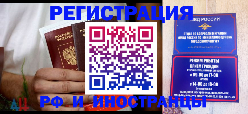 регистрация для школы в Мантурово