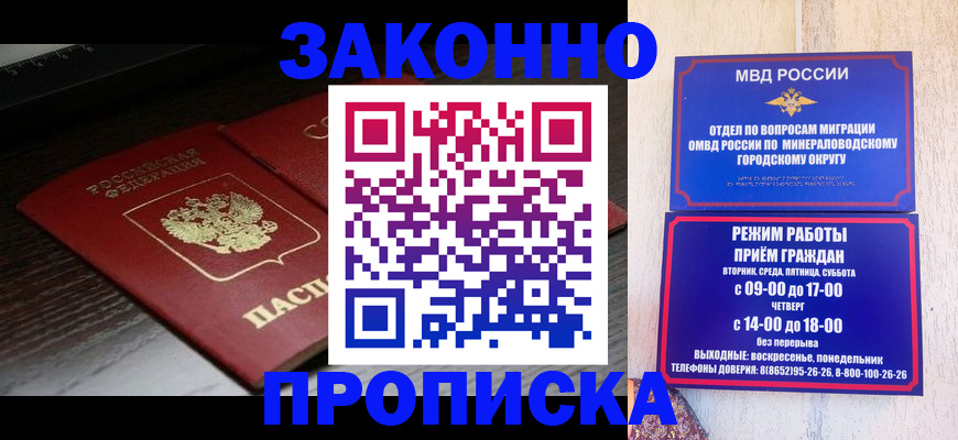 найти адрес прописки в Мантурово