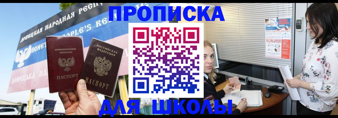 временная регистрация поиск в Мантурово